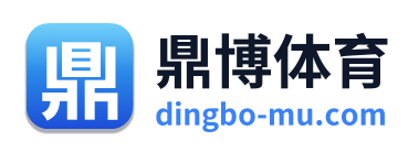 鼎博体育